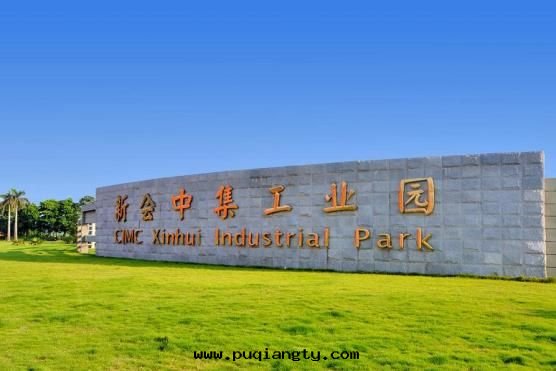 新(xīn)会(huì)中(zhōng)集房(fáng)屋(wū)箱(xiāng)綜合布(bù)线系(xì)統工程