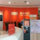 平安(ān)银(yín)行成(chéng)都分(fēn)行辦(bàn)公(gōng)樓弱電(diàn)工程